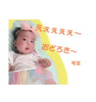 ことちんスタンプ2（個別スタンプ：6）
