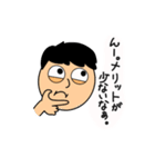 おしゃべりくっしー（個別スタンプ：2）