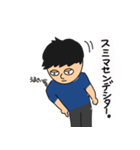 おしゃべりくっしー（個別スタンプ：3）