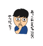 おしゃべりくっしー（個別スタンプ：4）