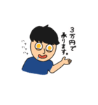 おしゃべりくっしー（個別スタンプ：5）