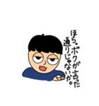 おしゃべりくっしー（個別スタンプ：7）