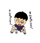 おしゃべりくっしー（個別スタンプ：9）