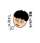 おしゃべりくっしー（個別スタンプ：11）