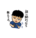おしゃべりくっしー（個別スタンプ：12）
