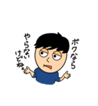 おしゃべりくっしー（個別スタンプ：13）