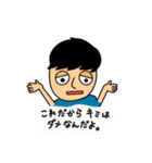 おしゃべりくっしー（個別スタンプ：14）