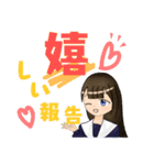 親友 スタンプ（個別スタンプ：3）