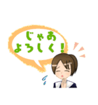 親友 スタンプ（個別スタンプ：5）