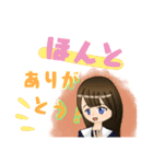 親友 スタンプ（個別スタンプ：6）