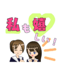 親友 スタンプ（個別スタンプ：8）