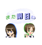 親友 スタンプ（個別スタンプ：10）