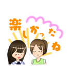 親友 スタンプ（個別スタンプ：11）