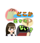 親友 スタンプ（個別スタンプ：14）