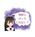 親友 スタンプ（個別スタンプ：16）