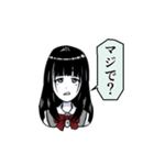 スタンプで会話1（個別スタンプ：6）