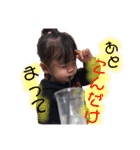 陽気なお子ちゃまたち。（個別スタンプ：4）
