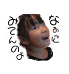 陽気なお子ちゃまたち。（個別スタンプ：14）