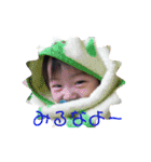 陽気なお子ちゃまたち。（個別スタンプ：15）