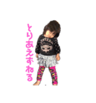 陽気なお子ちゃまたち。（個別スタンプ：16）