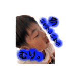 陽気なお子ちゃまたち。（個別スタンプ：22）