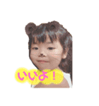 陽気なお子ちゃまたち。（個別スタンプ：23）