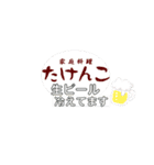 たけんこクラブ（個別スタンプ：1）