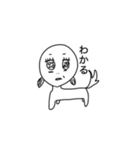 癖が強いんじゃ。(使える)（個別スタンプ：3）
