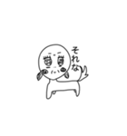 癖が強いんじゃ。(使える)（個別スタンプ：4）