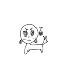 癖が強いんじゃ。(使える)（個別スタンプ：5）