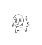 癖が強いんじゃ。(使える)（個別スタンプ：8）