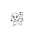 癖が強いんじゃ。(使える)（個別スタンプ：10）