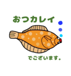 寒笑！ヘタじゃれ鮮魚店（個別スタンプ：5）