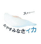 銀座の寿司スタンプ（個別スタンプ：3）
