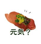 銀座の寿司スタンプ（個別スタンプ：4）