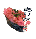 銀座の寿司スタンプ（個別スタンプ：7）