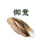 銀座の寿司スタンプ（個別スタンプ：11）