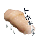 銀座の寿司スタンプ（個別スタンプ：18）