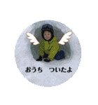 YUTO STICKERS 03（個別スタンプ：11）