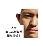 海翔ゥスタンプ！！！！（個別スタンプ：13）