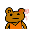 異端な動物 日常編（個別スタンプ：1）