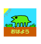 異端な動物 日常編（個別スタンプ：2）