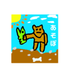 異端な動物 日常編（個別スタンプ：3）