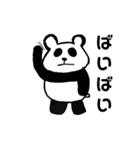 異端な動物 日常編（個別スタンプ：6）