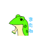 異端な動物 日常編（個別スタンプ：7）