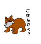 異端な動物 日常編（個別スタンプ：8）