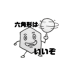 mementosのスタンプ（個別スタンプ：8）