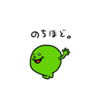 スナボール 01（個別スタンプ：4）