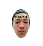 ほったあ〜（個別スタンプ：3）
