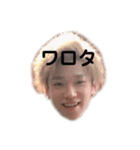 ほったあ〜（個別スタンプ：6）